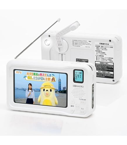 Kenko 手回しワンセグTVラジオ KR-013AWFTE Amazon.co.jp: Kenko 手回しワンセグTVラジオ KR-013AWFTE 3電源対応